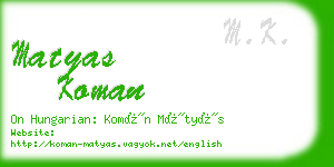 matyas koman business card